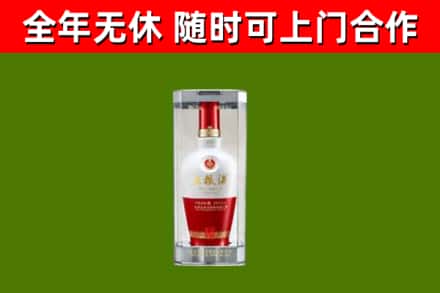 四川省烟酒回收五粮液酒.jpg