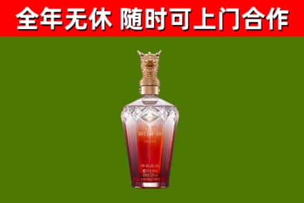 四川省烟酒回收皇家剑南春龙年.jpg