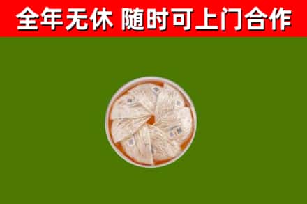 四川省烟酒回收燕窝.jpg