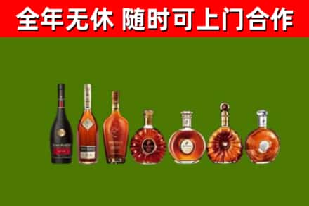 四川省回收洋酒
