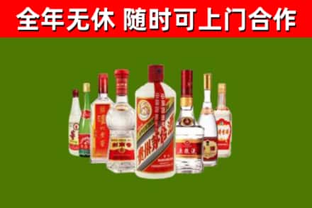 四川省烟酒回收八大名酒.jpg