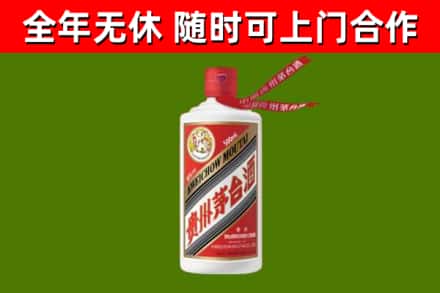 四川省烟酒回收飞天茅台酒.jpg
