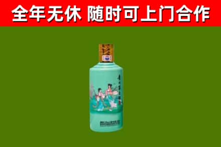 四川省烟酒回收24节气茅台酒.jpg