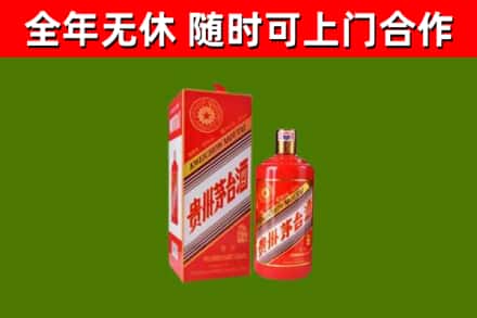 四川省烟酒回收生肖茅台酒瓶.jpg