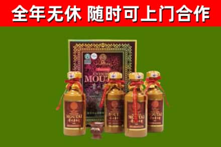 四川省烟酒回收50年茅台酒.jpg