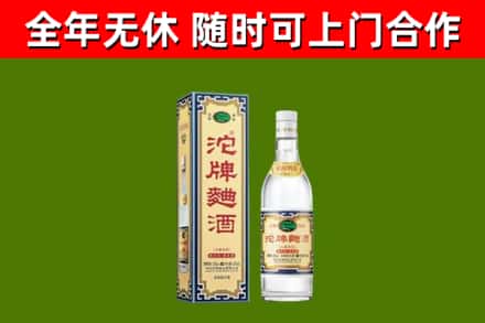 四川省烟酒回收80沱牌曲酒2.jpg