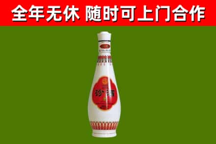 四川省烟酒回收瓷瓶汾酒.jpg