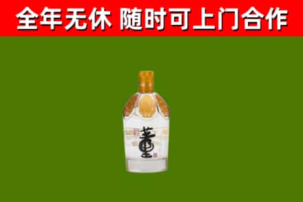 四川省烟酒回收董酒.jpg