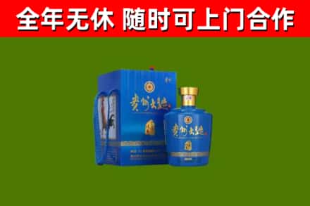 四川省烟酒回收贵州大曲.jpg
