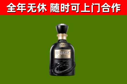 四川省烟酒回收古20酒.jpg