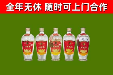 四川省烟酒回收公斤五粮液.jpg