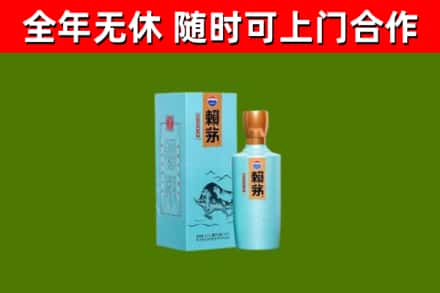 四川省烟酒回收纪念赖茅.jpg