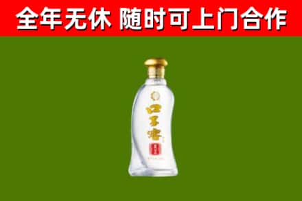四川省烟酒回收口子窖.jpg