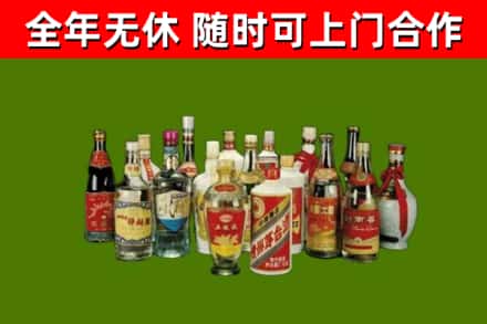 四川省烟酒回收老白酒.jpg