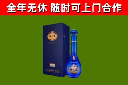 四川省烟酒回收老梦之蓝酒.jpg