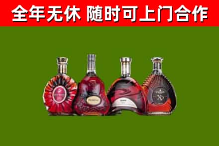 四川省烟酒回收洋酒.jpg