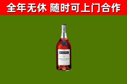 四川省烟酒回收马爹利蓝带洋酒.jpg