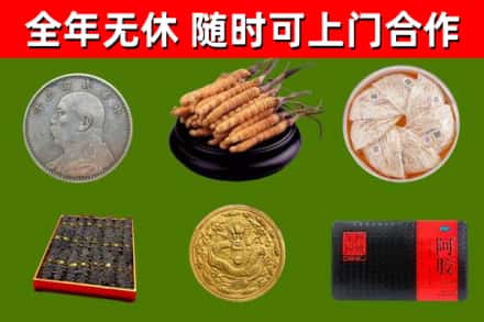 四川省烟酒回收名贵礼品.jpg